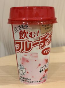 飲むフルーチェ