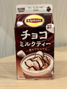 リプトンチョコミルクティー
