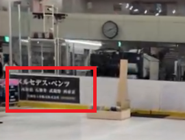 舞台裏撮影動画内の時計付近の写真