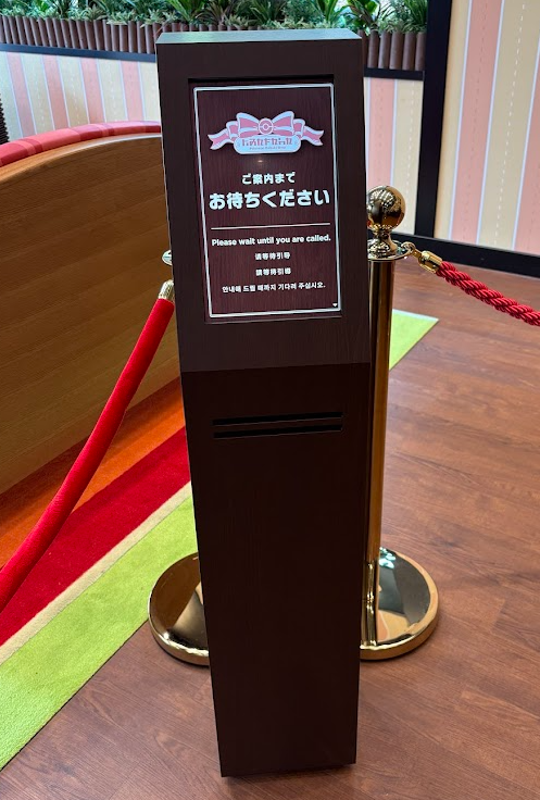 レジ前待ち表示の写真