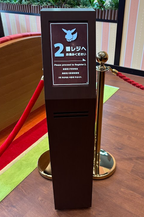 レジ前のレジ番号表示の写真