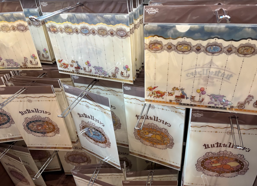 ファイルの写真