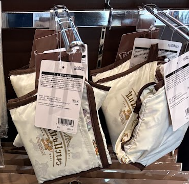 エコバック折り畳みの写真