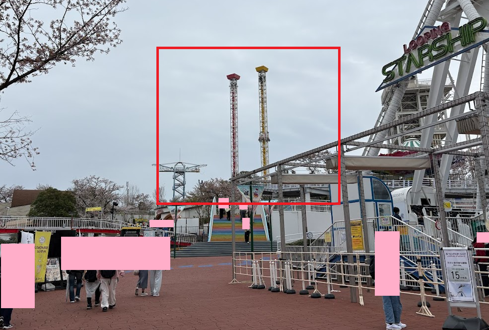 よみうりランド園内の２つのタワーの写真