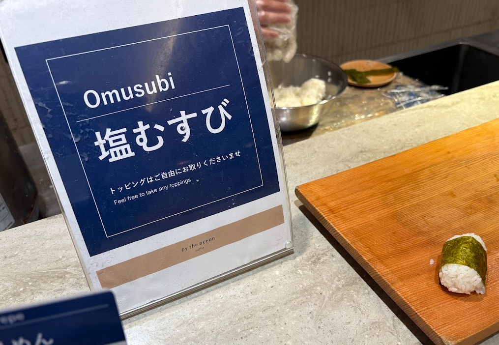 おむすびの写真