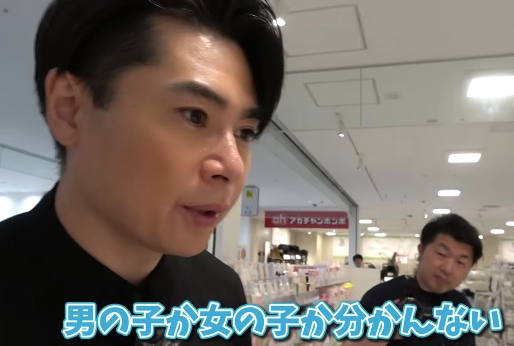 ノブコブ吉村の子供の性別は男の子か女の子かわからない